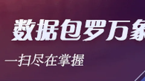 热门游戏更新，新版本引发玩家热议_50